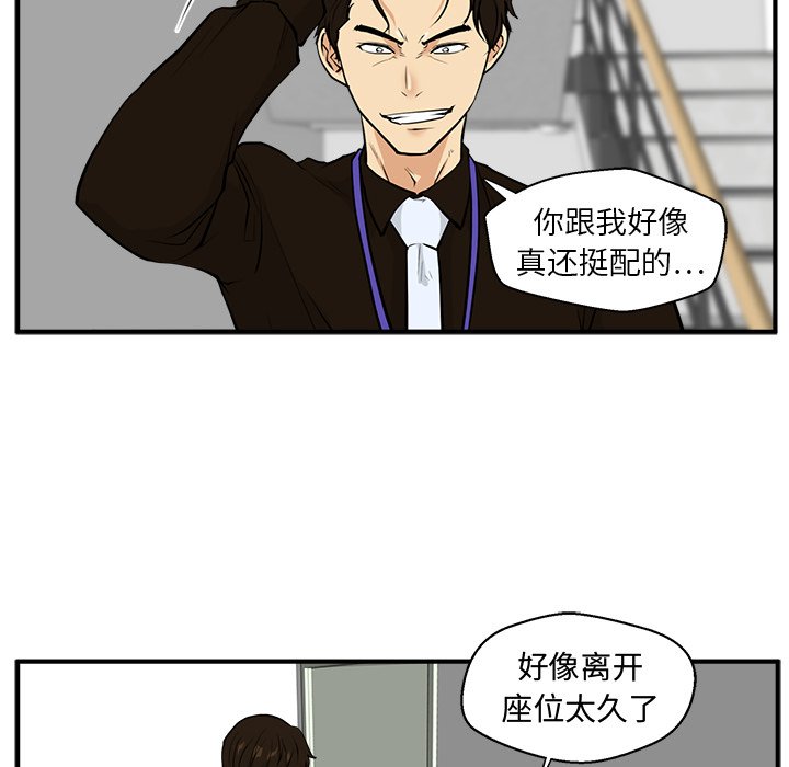 《奋起吧！姜武烈！》漫画最新章节第73话 73免费下拉式在线观看章节第【70】张图片