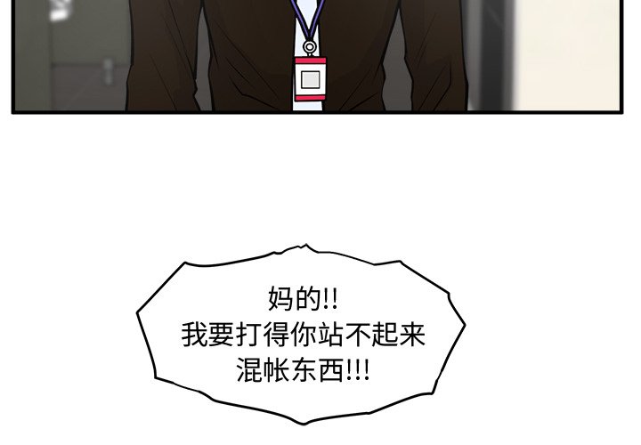 《奋起吧！姜武烈！》漫画最新章节第73话 73免费下拉式在线观看章节第【120】张图片