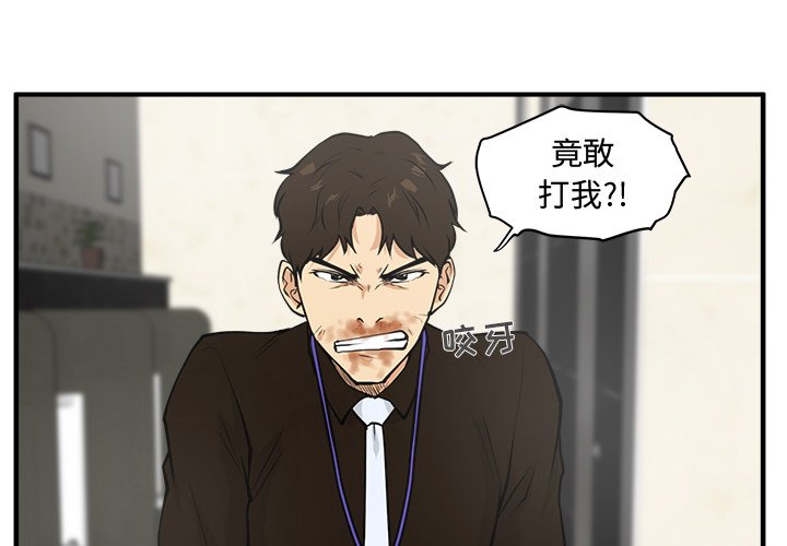 《奋起吧！姜武烈！》漫画最新章节第73话 73免费下拉式在线观看章节第【121】张图片