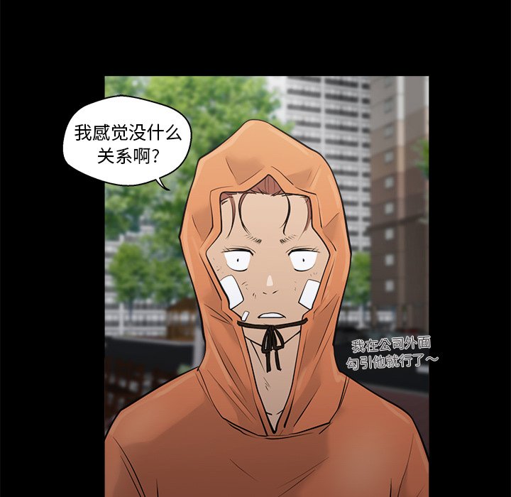 《奋起吧！姜武烈！》漫画最新章节第73话 73免费下拉式在线观看章节第【57】张图片