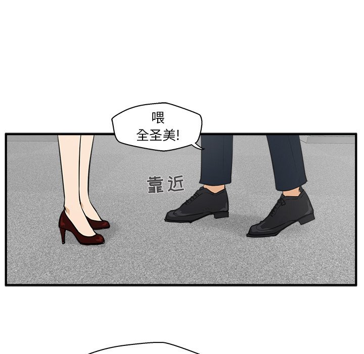 《奋起吧！姜武烈！》漫画最新章节第73话 73免费下拉式在线观看章节第【24】张图片