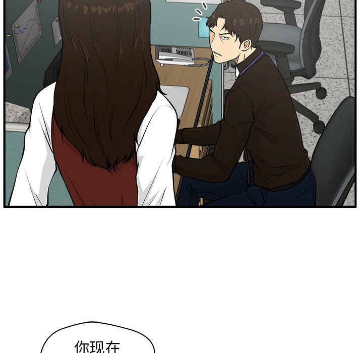 《奋起吧！姜武烈！》漫画最新章节第73话 73免费下拉式在线观看章节第【106】张图片