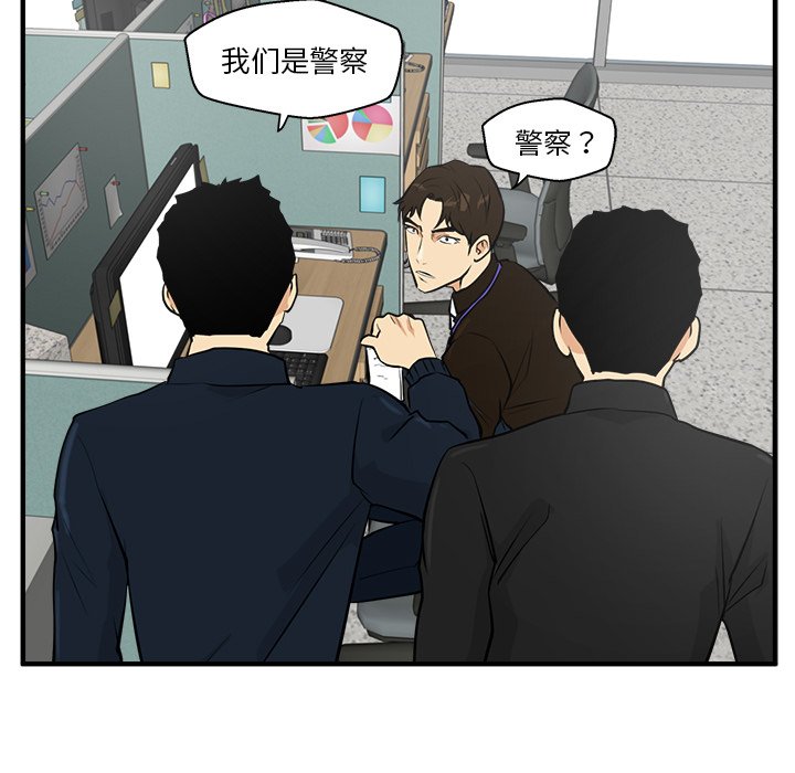 《奋起吧！姜武烈！》漫画最新章节第73话 73免费下拉式在线观看章节第【8】张图片