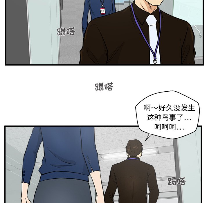 《奋起吧！姜武烈！》漫画最新章节第73话 73免费下拉式在线观看章节第【20】张图片