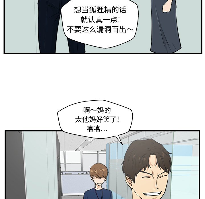 《奋起吧！姜武烈！》漫画最新章节第73话 73免费下拉式在线观看章节第【21】张图片