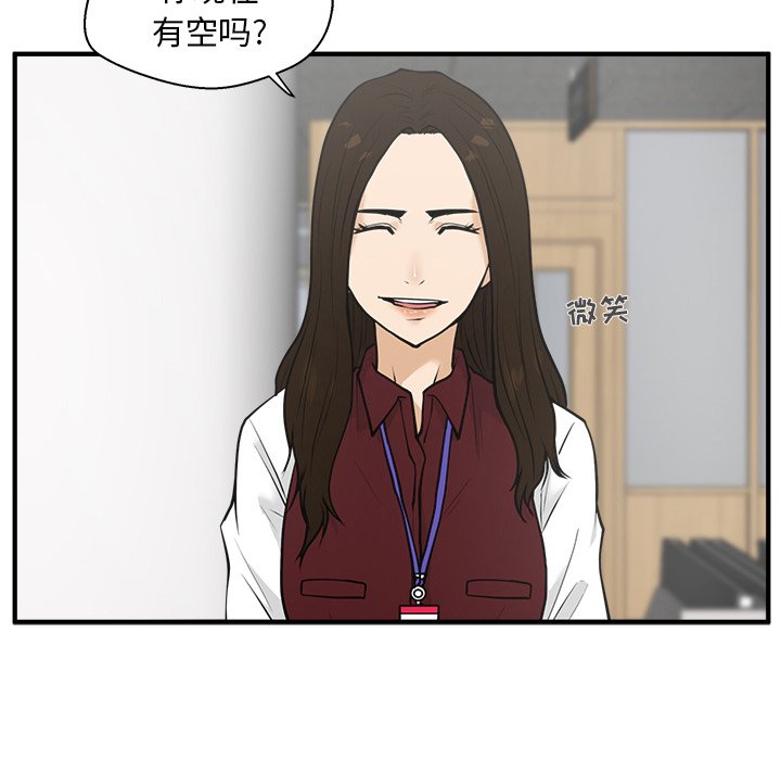 《奋起吧！姜武烈！》漫画最新章节第73话 73免费下拉式在线观看章节第【105】张图片