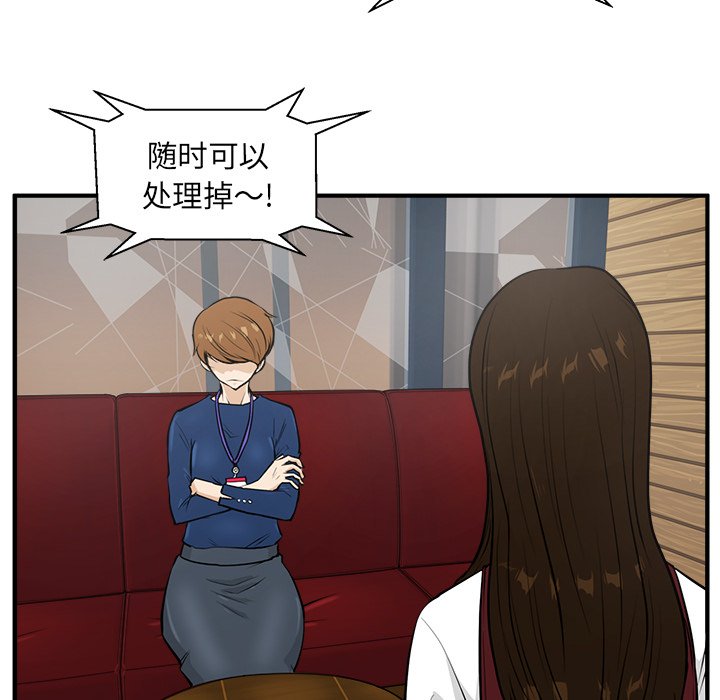 《奋起吧！姜武烈！》漫画最新章节第73话 73免费下拉式在线观看章节第【50】张图片