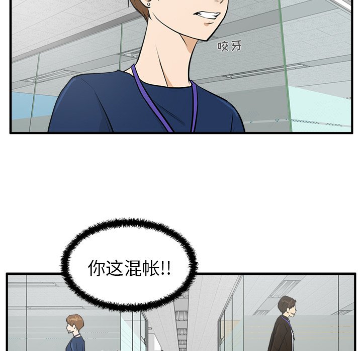 《奋起吧！姜武烈！》漫画最新章节第73话 73免费下拉式在线观看章节第【18】张图片