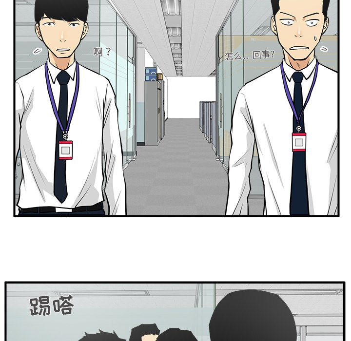 《奋起吧！姜武烈！》漫画最新章节第73话 73免费下拉式在线观看章节第【15】张图片