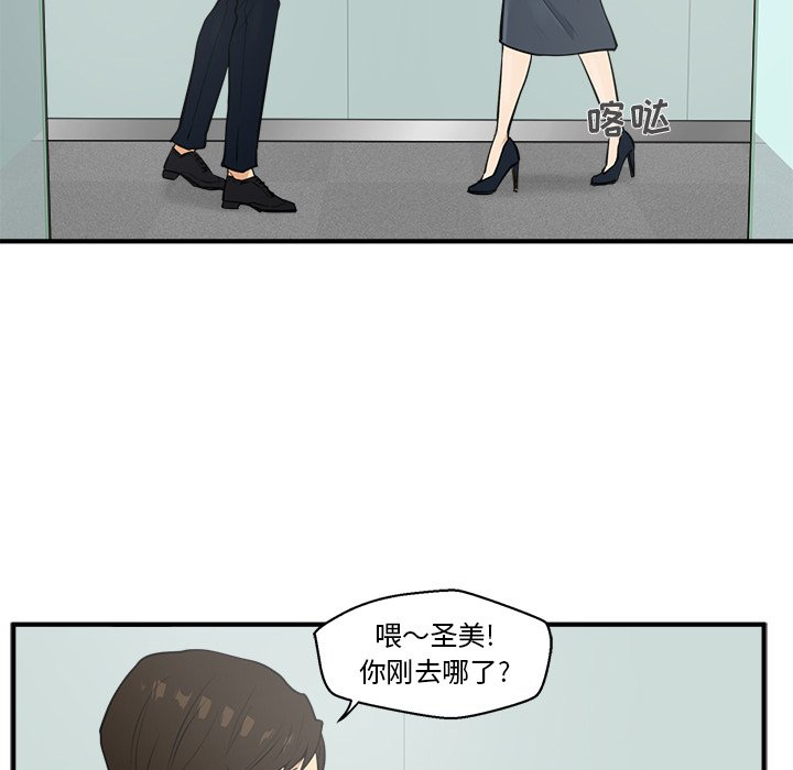 《奋起吧！姜武烈！》漫画最新章节第73话 73免费下拉式在线观看章节第【42】张图片