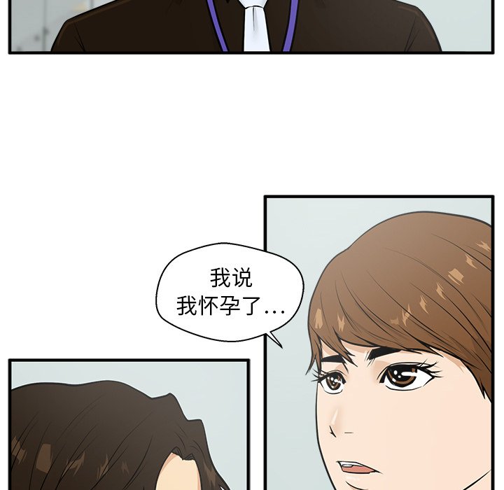 《奋起吧！姜武烈！》漫画最新章节第73话 73免费下拉式在线观看章节第【37】张图片