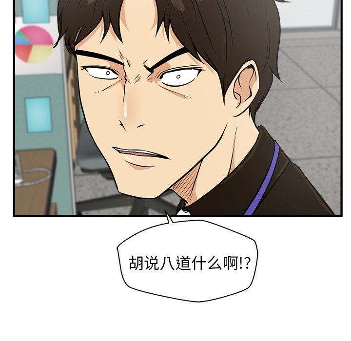 《奋起吧！姜武烈！》漫画最新章节第73话 73免费下拉式在线观看章节第【2】张图片