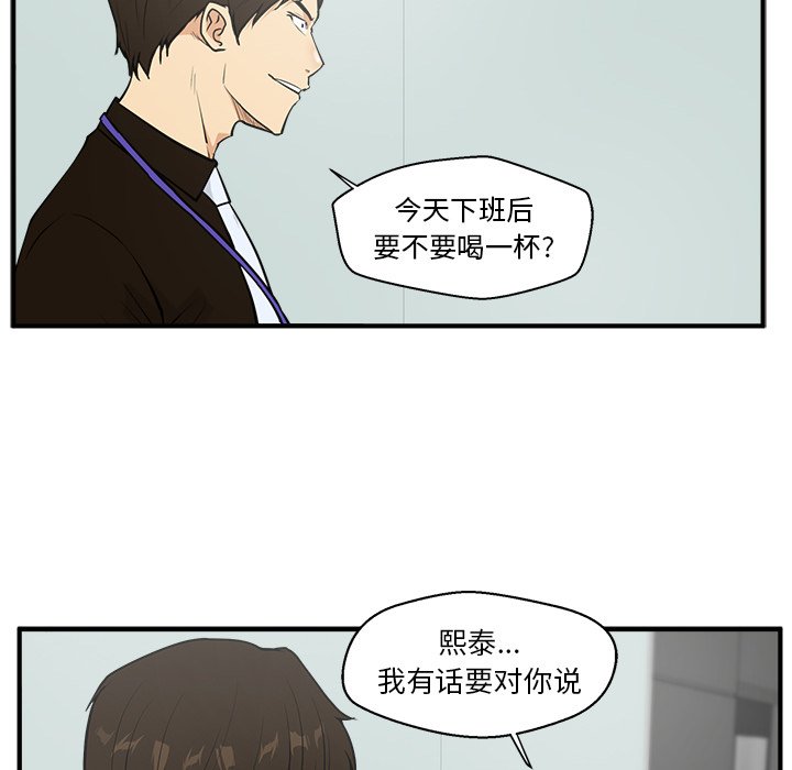 《奋起吧！姜武烈！》漫画最新章节第73话 73免费下拉式在线观看章节第【41】张图片