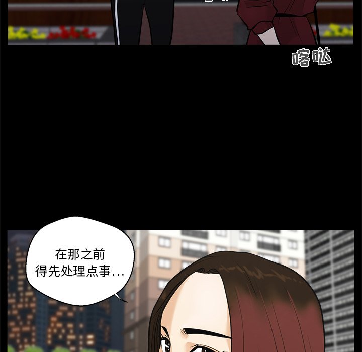 《奋起吧！姜武烈！》漫画最新章节第73话 73免费下拉式在线观看章节第【62】张图片