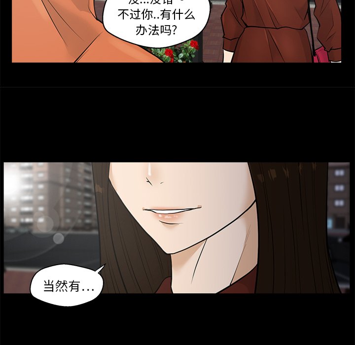 《奋起吧！姜武烈！》漫画最新章节第73话 73免费下拉式在线观看章节第【55】张图片