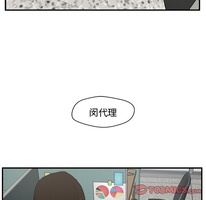 《奋起吧！姜武烈！》漫画最新章节第73话 73免费下拉式在线观看章节第【107】张图片