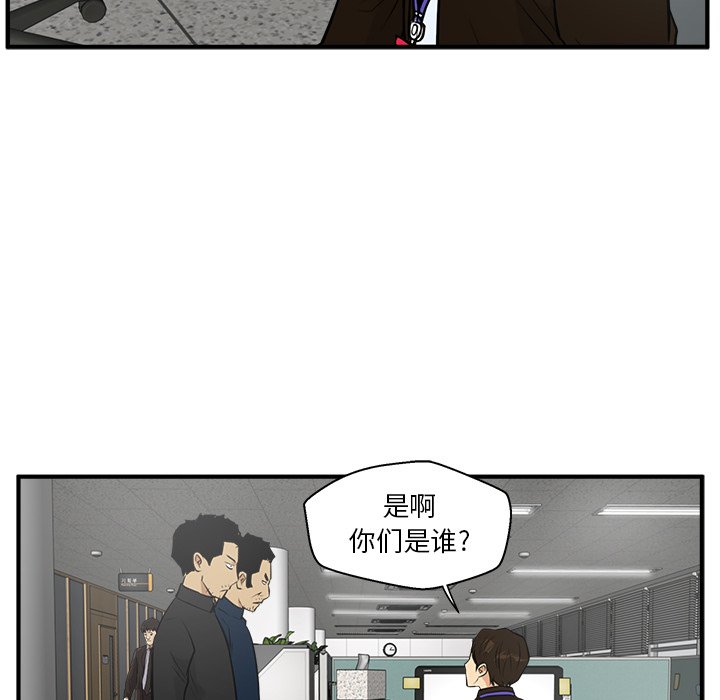 《奋起吧！姜武烈！》漫画最新章节第73话 73免费下拉式在线观看章节第【10】张图片