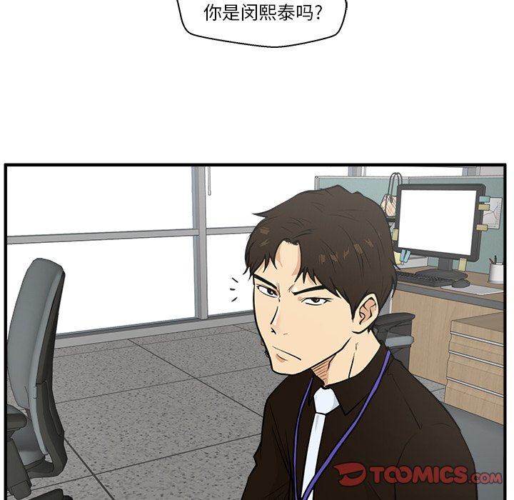 《奋起吧！姜武烈！》漫画最新章节第73话 73免费下拉式在线观看章节第【11】张图片