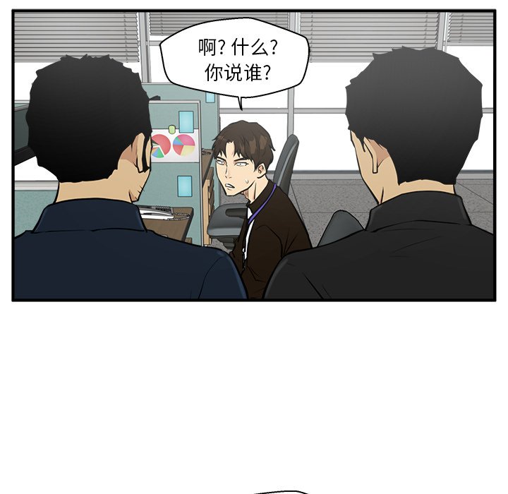 《奋起吧！姜武烈！》漫画最新章节第73话 73免费下拉式在线观看章节第【5】张图片