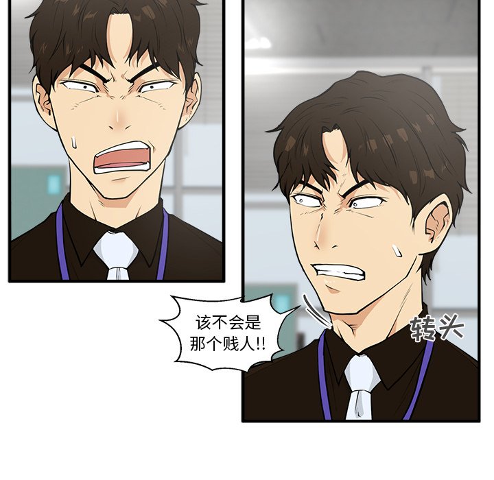 《奋起吧！姜武烈！》漫画最新章节第74话 74免费下拉式在线观看章节第【97】张图片