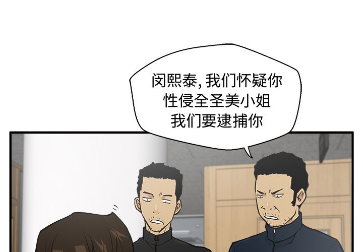 《奋起吧！姜武烈！》漫画最新章节第74话 74免费下拉式在线观看章节第【107】张图片