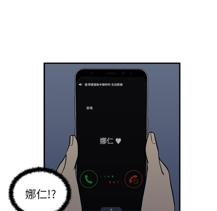 《奋起吧！姜武烈！》漫画最新章节第74话 74免费下拉式在线观看章节第【39】张图片