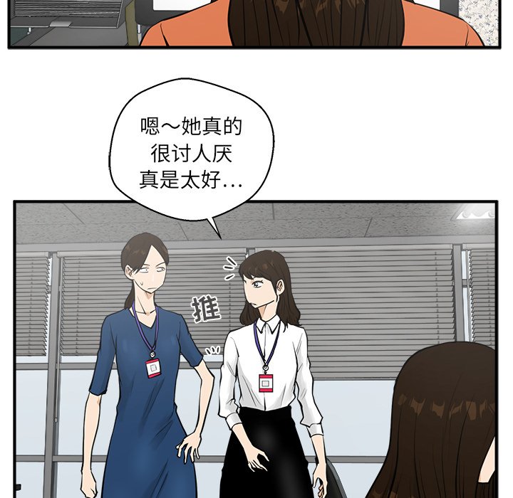 《奋起吧！姜武烈！》漫画最新章节第74话 74免费下拉式在线观看章节第【74】张图片