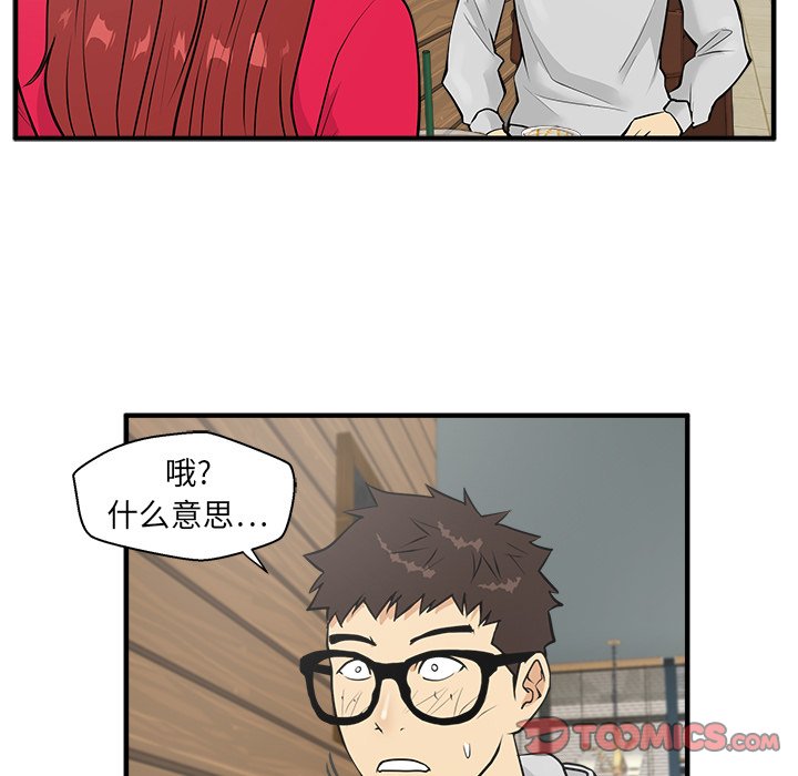 《奋起吧！姜武烈！》漫画最新章节第74话 74免费下拉式在线观看章节第【6】张图片