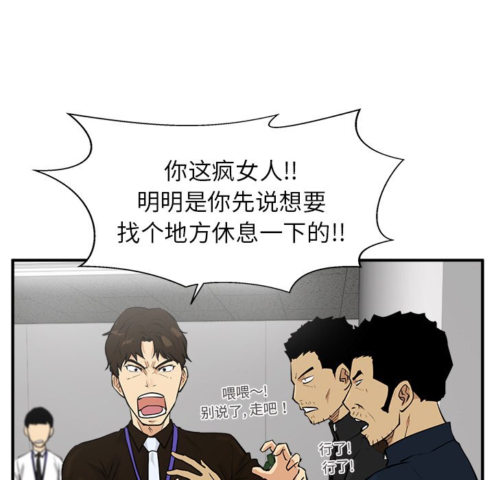 《奋起吧！姜武烈！》漫画最新章节第74话 74免费下拉式在线观看章节第【91】张图片