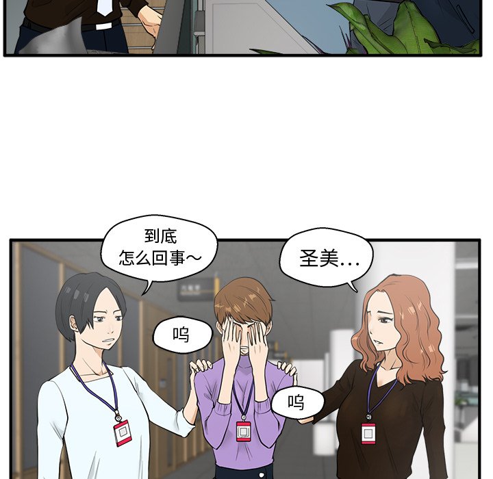 《奋起吧！姜武烈！》漫画最新章节第74话 74免费下拉式在线观看章节第【95】张图片