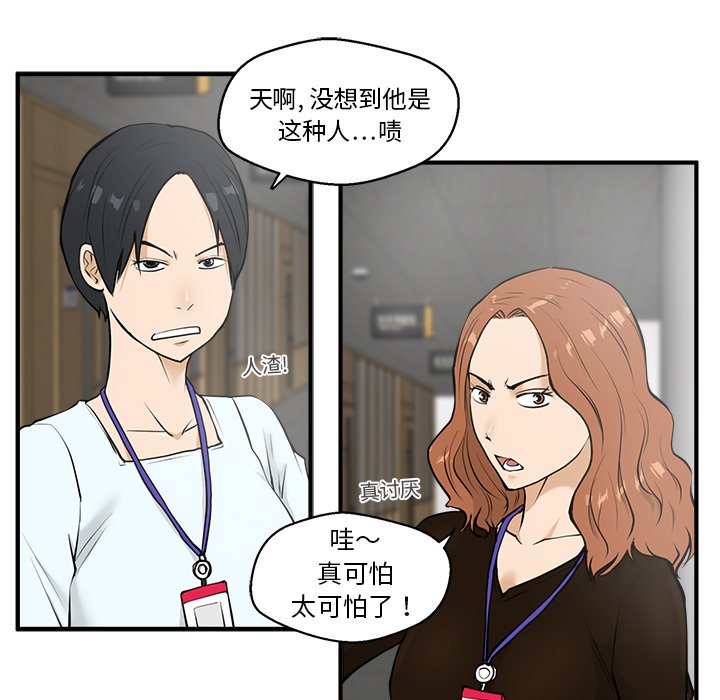 《奋起吧！姜武烈！》漫画最新章节第74话 74免费下拉式在线观看章节第【89】张图片