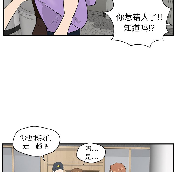 《奋起吧！姜武烈！》漫画最新章节第74话 74免费下拉式在线观看章节第【78】张图片