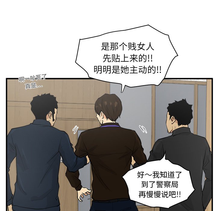 《奋起吧！姜武烈！》漫画最新章节第74话 74免费下拉式在线观看章节第【85】张图片