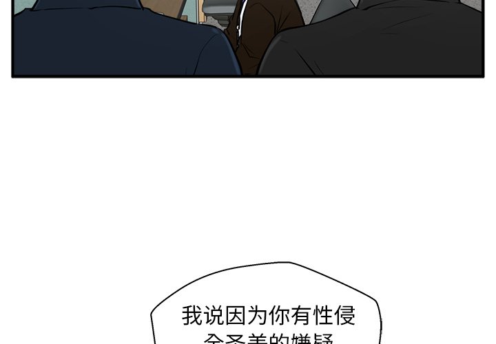 《奋起吧！姜武烈！》漫画最新章节第74话 74免费下拉式在线观看章节第【104】张图片