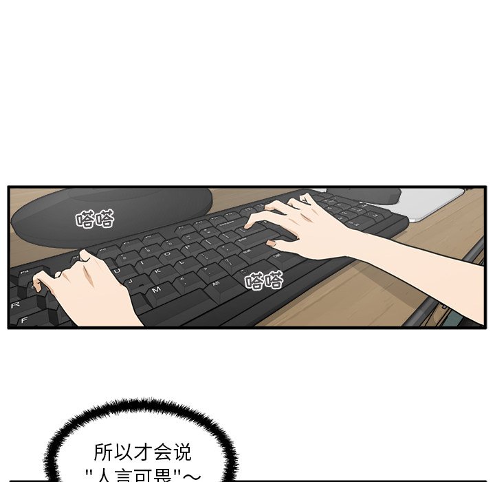 《奋起吧！姜武烈！》漫画最新章节第74话 74免费下拉式在线观看章节第【70】张图片