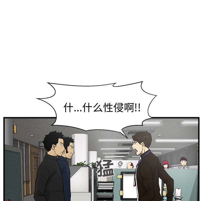 《奋起吧！姜武烈！》漫画最新章节第74话 74免费下拉式在线观看章节第【99】张图片