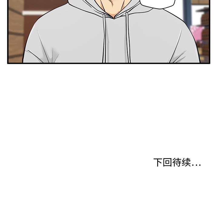 《奋起吧！姜武烈！》漫画最新章节第74话 74免费下拉式在线观看章节第【1】张图片