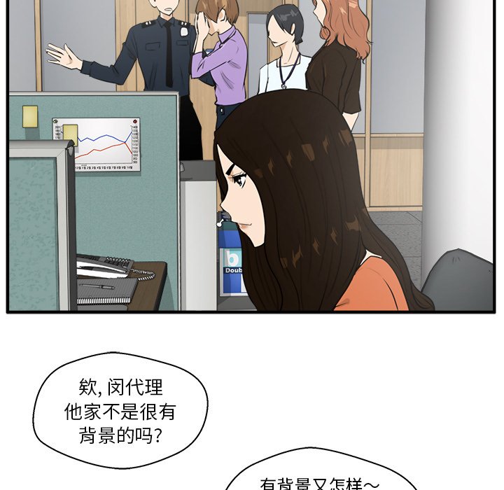 《奋起吧！姜武烈！》漫画最新章节第74话 74免费下拉式在线观看章节第【77】张图片