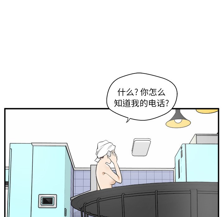 《奋起吧！姜武烈！》漫画最新章节第74话 74免费下拉式在线观看章节第【25】张图片