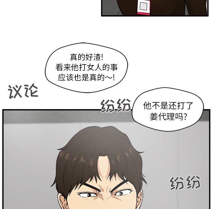 《奋起吧！姜武烈！》漫画最新章节第74话 74免费下拉式在线观看章节第【88】张图片