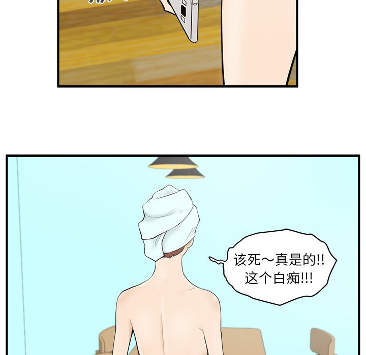 《奋起吧！姜武烈！》漫画最新章节第74话 74免费下拉式在线观看章节第【21】张图片