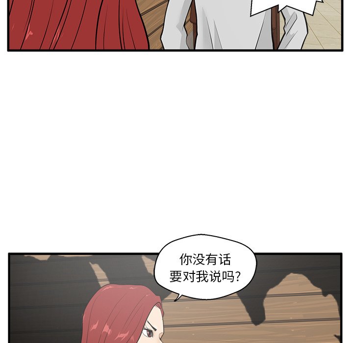 《奋起吧！姜武烈！》漫画最新章节第74话 74免费下拉式在线观看章节第【11】张图片