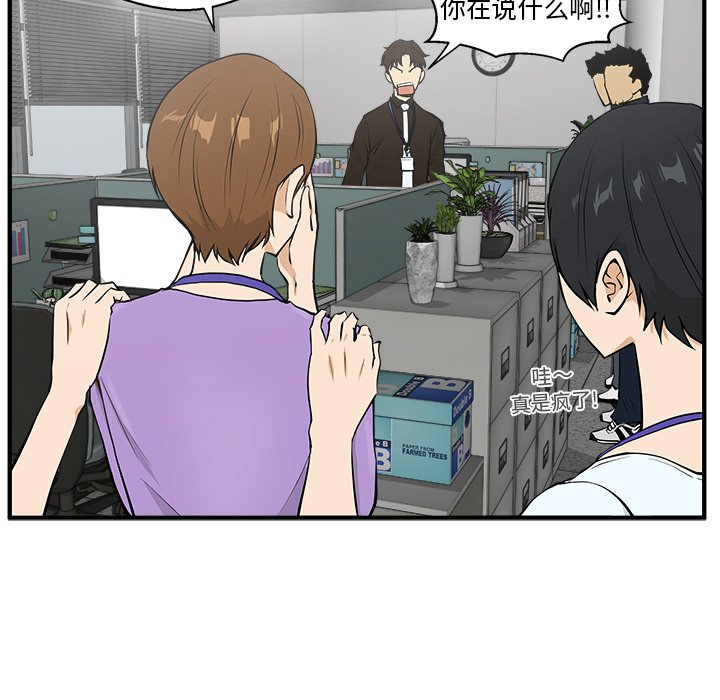 《奋起吧！姜武烈！》漫画最新章节第74话 74免费下拉式在线观看章节第【92】张图片