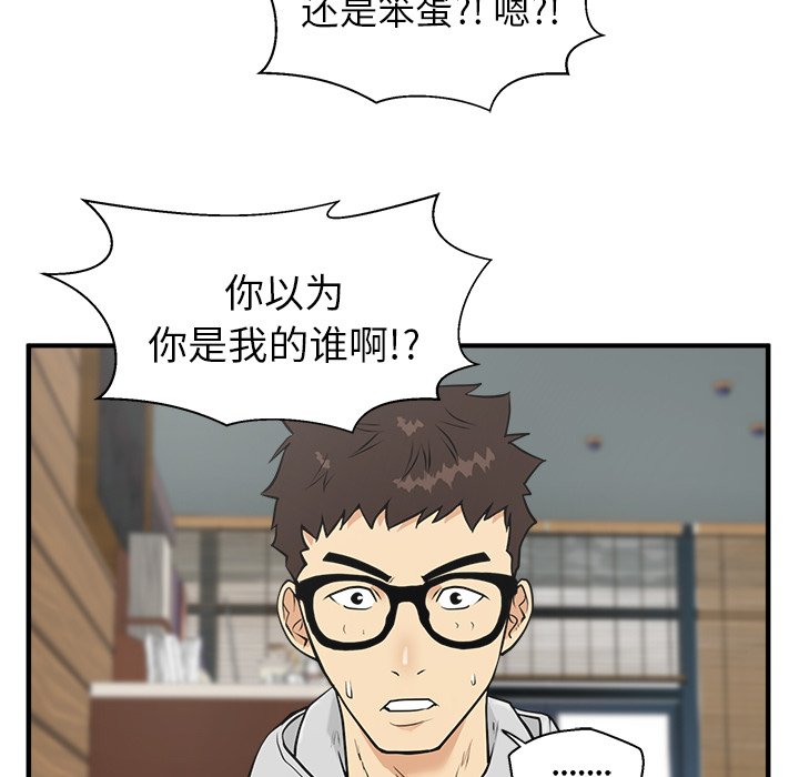 《奋起吧！姜武烈！》漫画最新章节第74话 74免费下拉式在线观看章节第【2】张图片