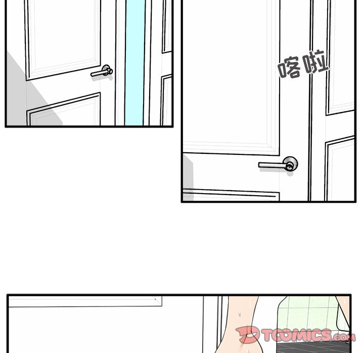 《奋起吧！姜武烈！》漫画最新章节第74话 74免费下拉式在线观看章节第【36】张图片