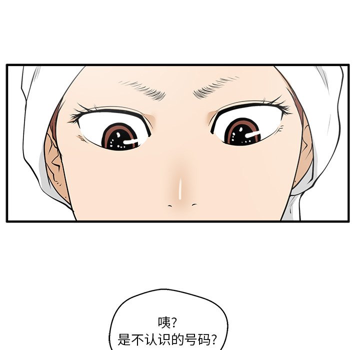 《奋起吧！姜武烈！》漫画最新章节第74话 74免费下拉式在线观看章节第【28】张图片