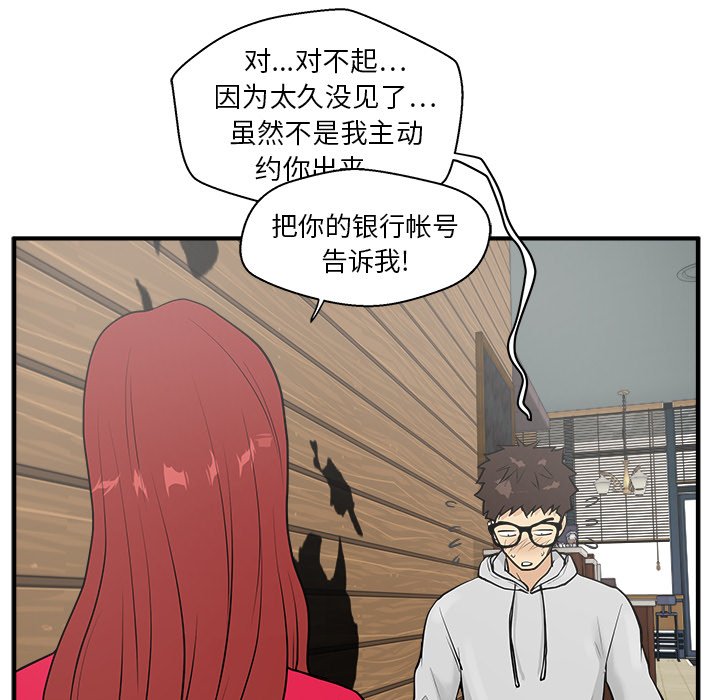 《奋起吧！姜武烈！》漫画最新章节第74话 74免费下拉式在线观看章节第【7】张图片