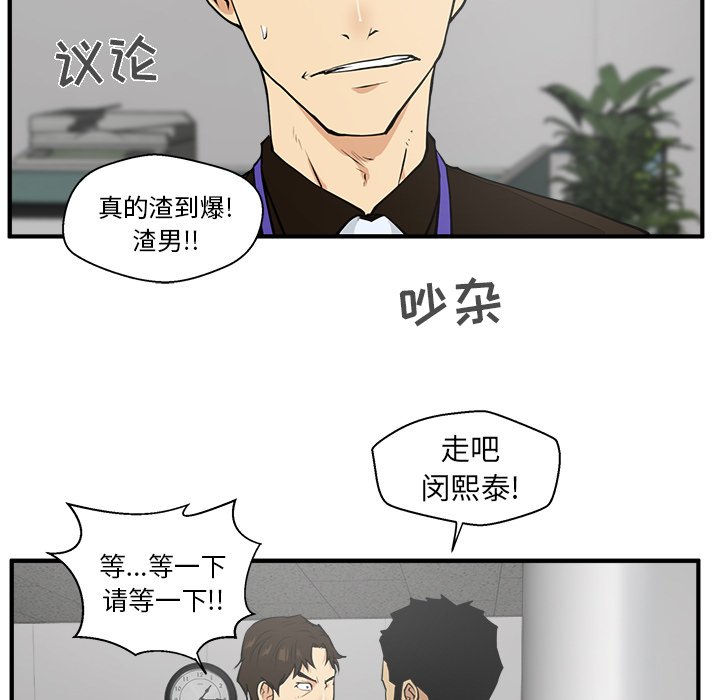 《奋起吧！姜武烈！》漫画最新章节第74话 74免费下拉式在线观看章节第【87】张图片