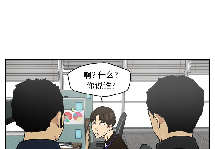 《奋起吧！姜武烈！》漫画最新章节第74话 74免费下拉式在线观看章节第【105】张图片