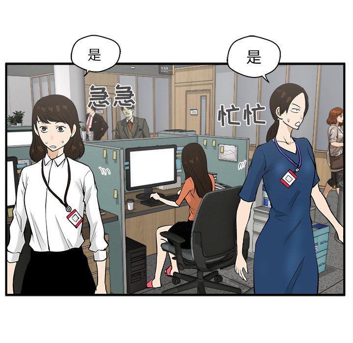 《奋起吧！姜武烈！》漫画最新章节第74话 74免费下拉式在线观看章节第【71】张图片